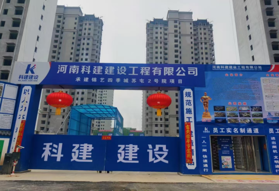 春節(jié)不停工，助力城市建設(shè)“加速跑”
